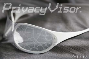 Lunettes qui empêches les caméras de vous filmer